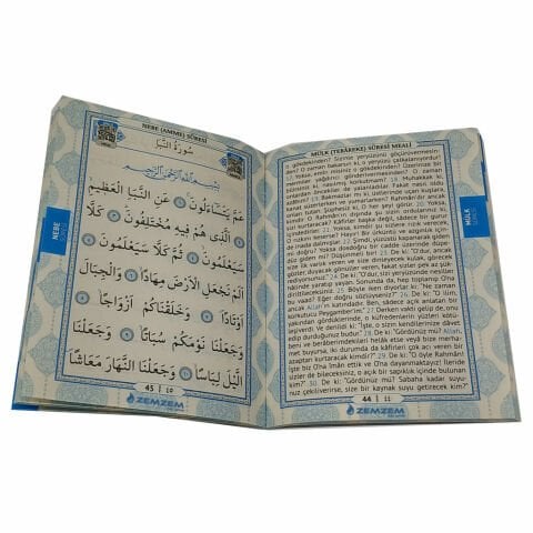 Hediyelik Yasin Cüzü Seti 80 Sayfa Mavi 12X16 Cm Kalp Desen
