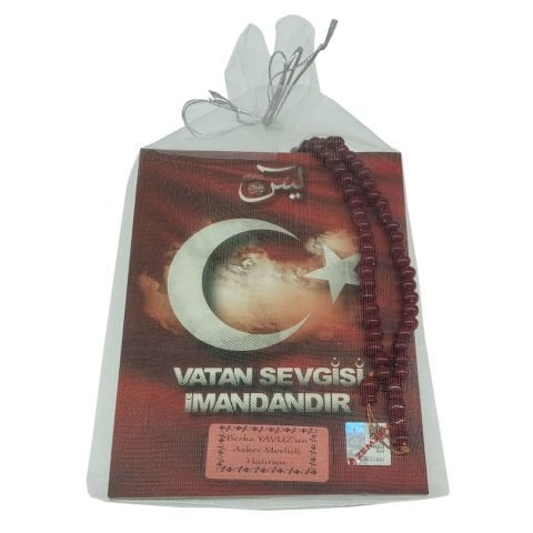 Hediyelik Asker Mevlidi Yasin Cüzü Seti 12x16 cm 64 Sayfa Tül Keseli