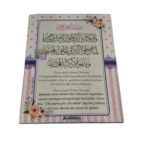 Hediyelik Yasin Cüzü Seti 80 Sayfa Pembe 12X16 Cm Kalp Desen