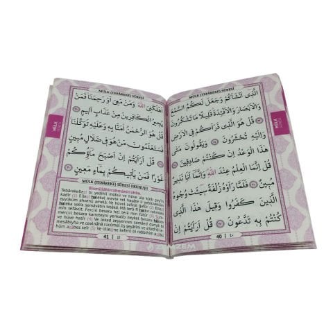 Hediyelik Yasin Cüzü Seti 80 Sayfa Pembe 12X16 Cm Kalp Desen