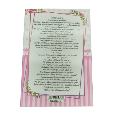 Hediyelik Yasin Cüzü Seti Karton Kapak 10X15 Cm Pembe