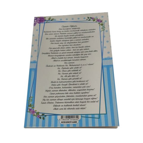 Hediyelik Yasin Cüzü Seti Karton Kapak 10X15 Cm Mavi
