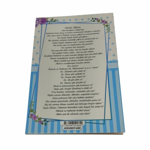 Hediyelik Yasin Cüzü Seti Karton Kapak 10X15 Cm Mavi