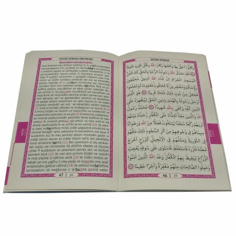 Hediyelik Yasin Cüzü Seti Karton Kapak 10X15 Cm Mavi