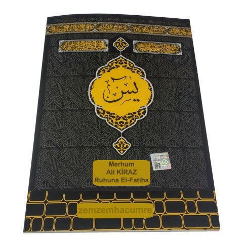 Yasin Cüzü Kabe Desen Karton Kapak  Orta Boy 64 Sayfa Tül Keseli