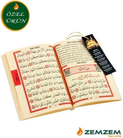 Yasin Cüzü Kabe Desen Çanta Boy Kuşe Kağıt 128 Sayfa