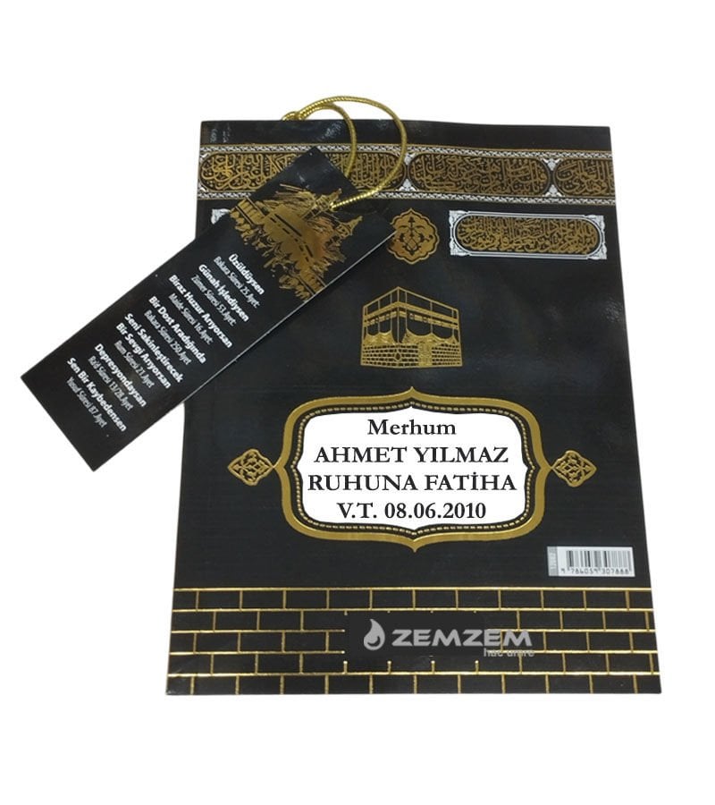 Yasin Cüzü Kabe Desen Çanta Boy Kuşe Kağıt 128 Sayfa