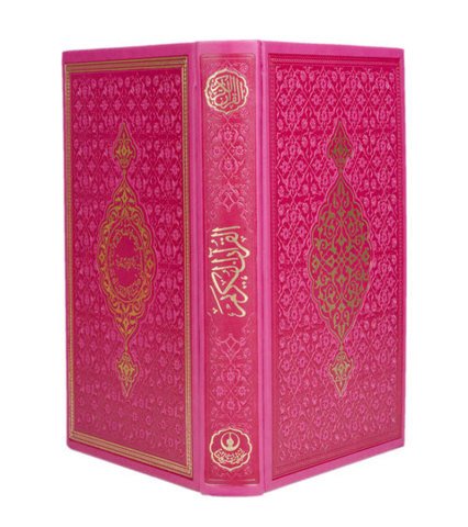 Kuran-ı Kerim Termo Deri Pembe Orta Boy