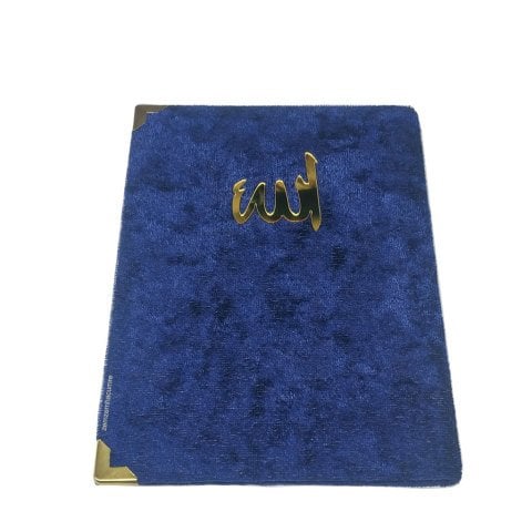 Kadife Kaplı Yasin Cüzü Seti Lacivert 12x16 cm