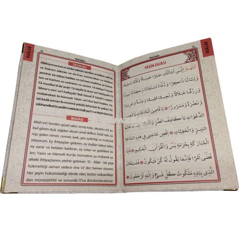 Kadife Kaplı Yasin Cüzü Seti Bordo 12x16 cm Tül Keseli