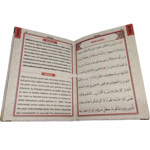 Kadife Kaplı Yasin Cüzü Seti Yeşil 12x16 cm Tül Keseli