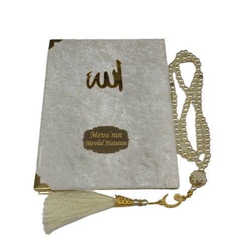 Kadife Kaplı Yasin Cüzü Seti Krem 12x16 cm Tül Keseli